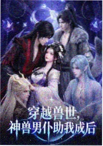 风车的秘密 儿童动画